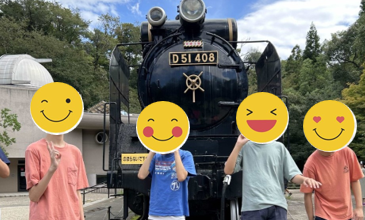あさっぷ通信秋２４
